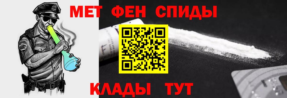 Amphetamine 98%  Вход с VPN  Советский 