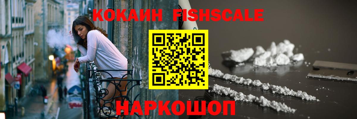 Советский  КОКАИН Эквадор  КОКАИН  Вход с VPN 