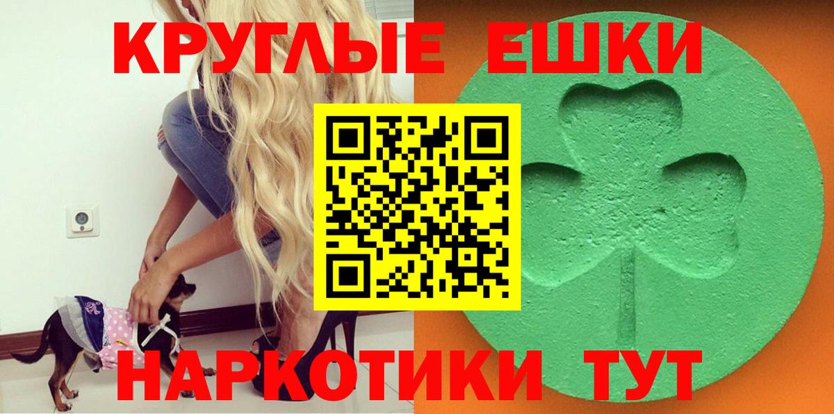 Советский  ЭКСТАЗИ 300 mg  ОМГ ОМГ ONION  Вход с VPN 