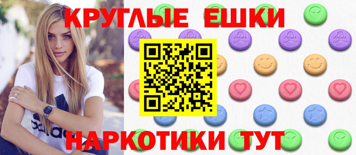ЭКСТАЗИ Дубай Советский