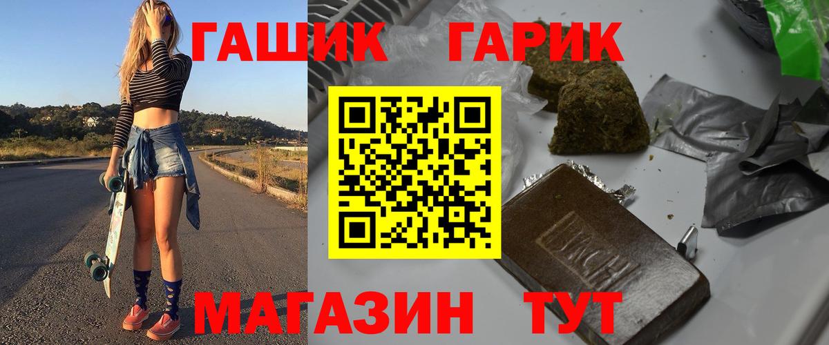 ГАШИШ  ГАШИШ AMNESIA HAZE  Советский  Вход с VPN  Гашиш Изолятор 