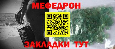 кокс Северобайкальск