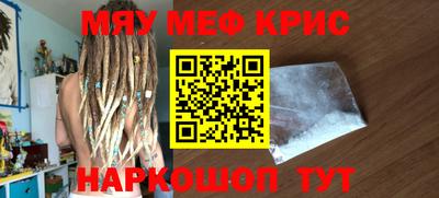 кокс Северобайкальск
