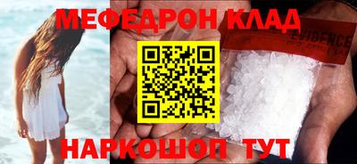 марки nbome Севастополь