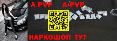 марки nbome Севастополь