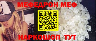 марки nbome Севастополь