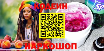 марки nbome Севастополь
