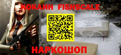 марки nbome Севастополь