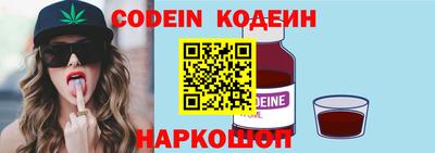кокс Северобайкальск