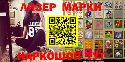 кокс Северобайкальск