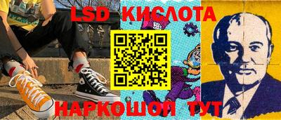 кокс Северобайкальск