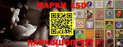 марки nbome Севастополь