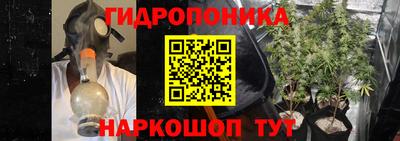 марки nbome Севастополь
