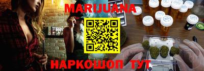 кокс Северобайкальск