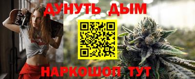 марки nbome Севастополь