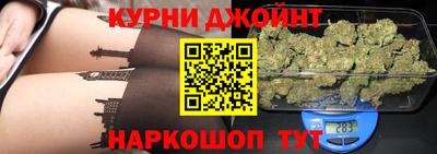 марки nbome Севастополь