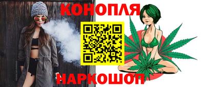 марки nbome Севастополь