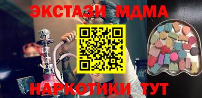 кокс Северобайкальск