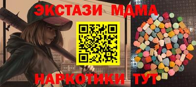 кокс Северобайкальск