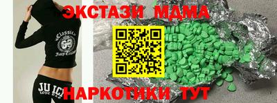 марки nbome Севастополь