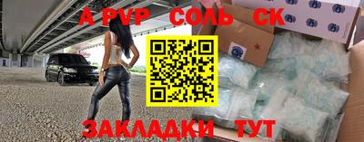 кокс Северобайкальск