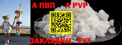 марки nbome Севастополь