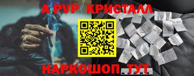марки nbome Севастополь