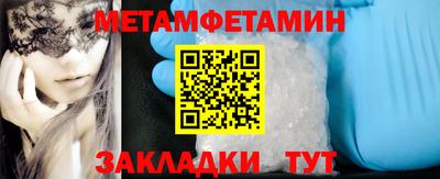кокс Северобайкальск