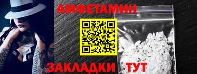 марки nbome Севастополь