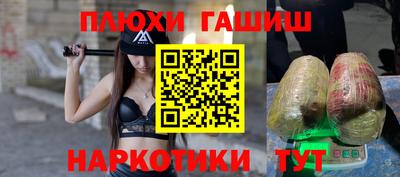 марки nbome Севастополь