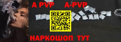 марки nbome Севастополь