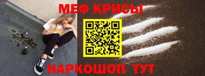 кокс Северобайкальск