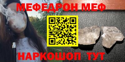 кокс Северобайкальск