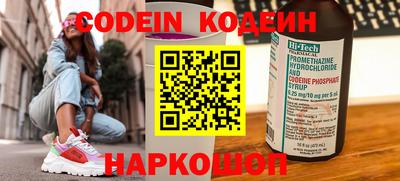 кокс Северобайкальск