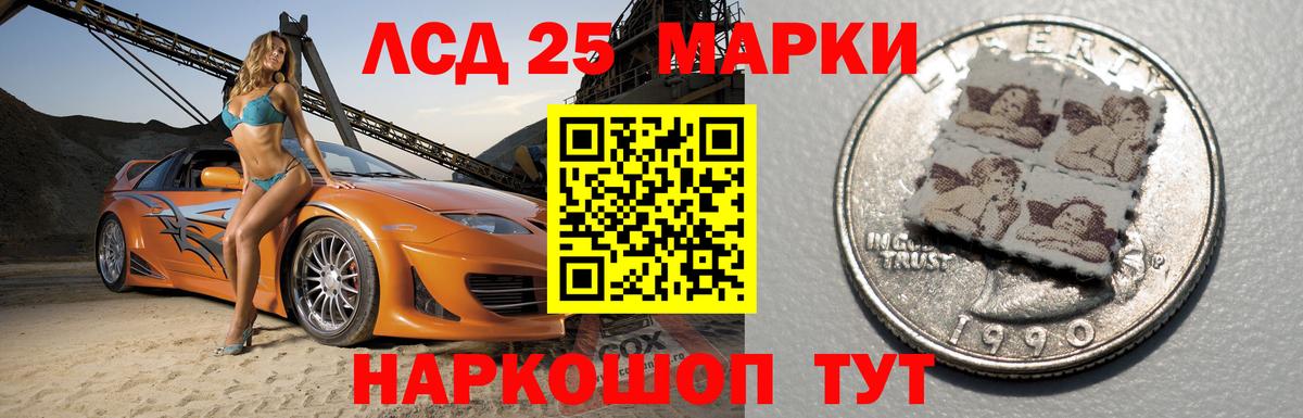 блэк спрут зеркало  Лсд 25 экстази  Лсд 25 экстази ecstasy  Советский  Вход с VPN  ЛСД экстази кислота 