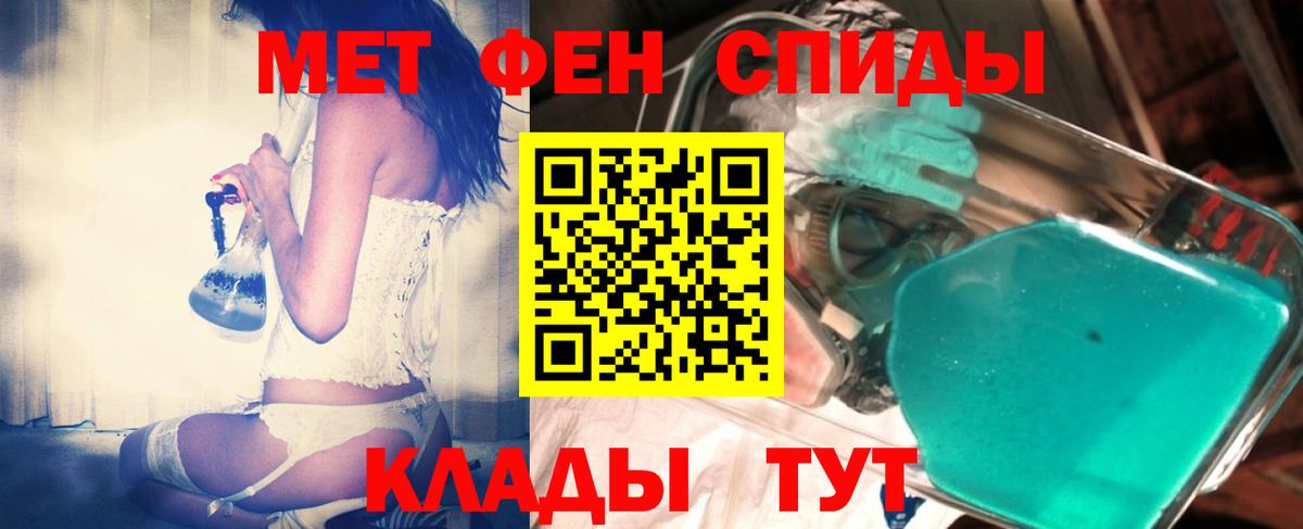 Первитин винт  Вход с VPN  Первитин винт  Советский 