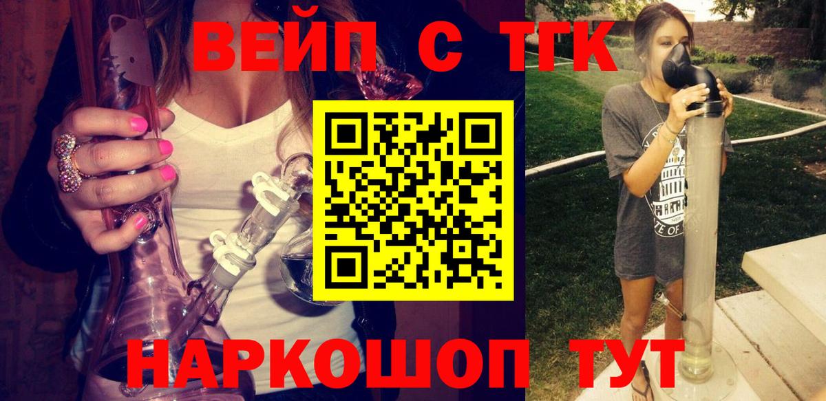 ТГК концентрат Советский