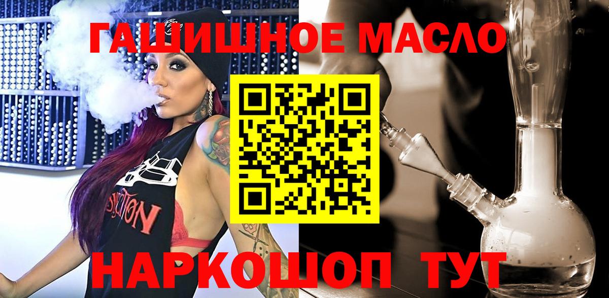 Советский  ТГК Wax  Вход с VPN 